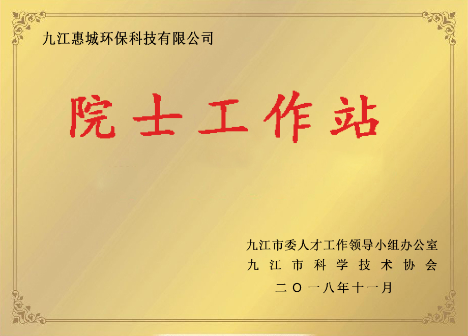 &#20197;&#35802;&#20026;&#26412;&#36194;&#22312;&#20449;&#35465;&#57;&#48;&#48;&#49;&#99;&#99;&#40;&#20013;&#22269;&#41;&#26377;&#38480;&#20844;&#21496;