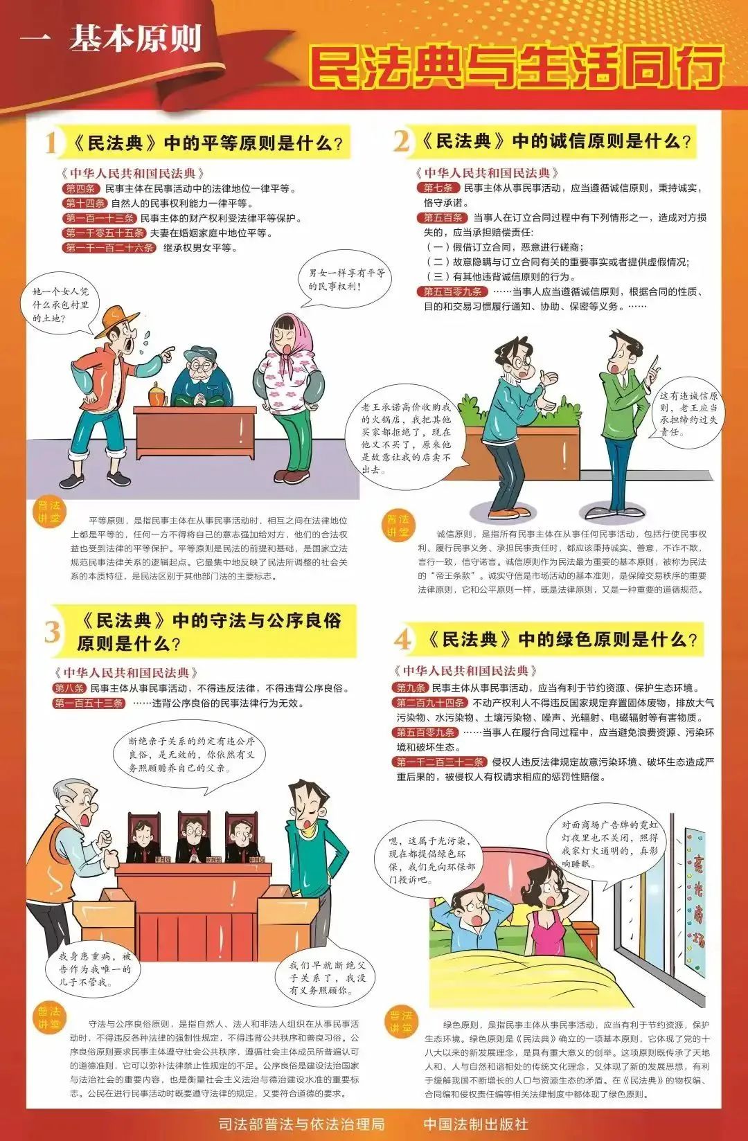 &#20197;&#35802;&#20026;&#26412;&#36194;&#22312;&#20449;&#35465;&#57;&#48;&#48;&#49;&#99;&#99;&#40;&#20013;&#22269;&#41;&#26377;&#38480;&#20844;&#21496;