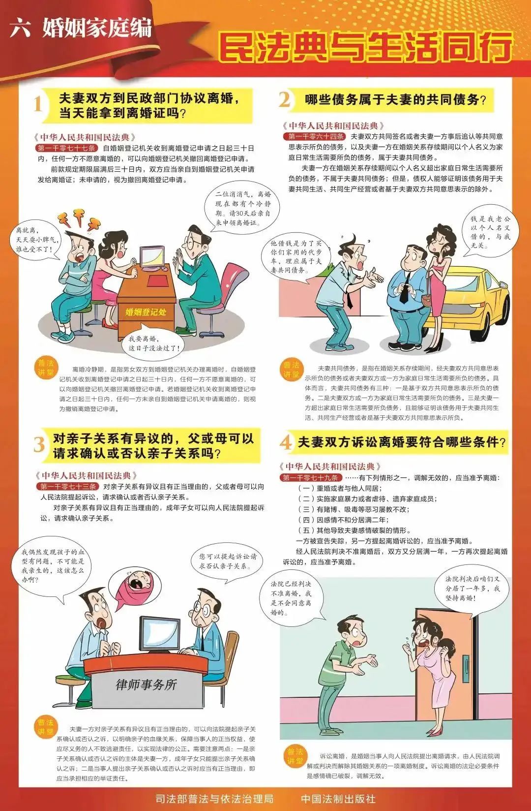 &#20197;&#35802;&#20026;&#26412;&#36194;&#22312;&#20449;&#35465;&#57;&#48;&#48;&#49;&#99;&#99;&#40;&#20013;&#22269;&#41;&#26377;&#38480;&#20844;&#21496;