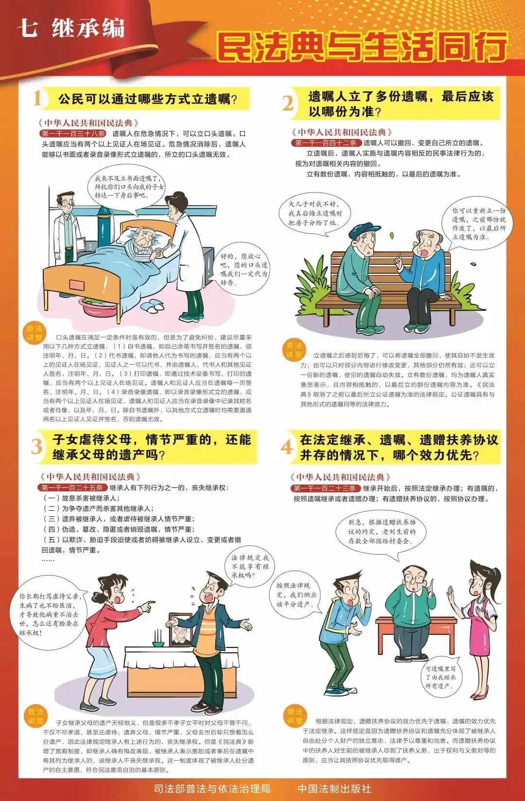 &#20197;&#35802;&#20026;&#26412;&#36194;&#22312;&#20449;&#35465;&#57;&#48;&#48;&#49;&#99;&#99;&#40;&#20013;&#22269;&#41;&#26377;&#38480;&#20844;&#21496;